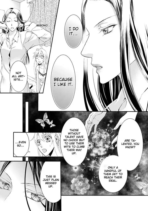 Atelier de Kawareru Watashi no Karada Sensei Midarani Ikasete kudasai Chapter 14 - page 5