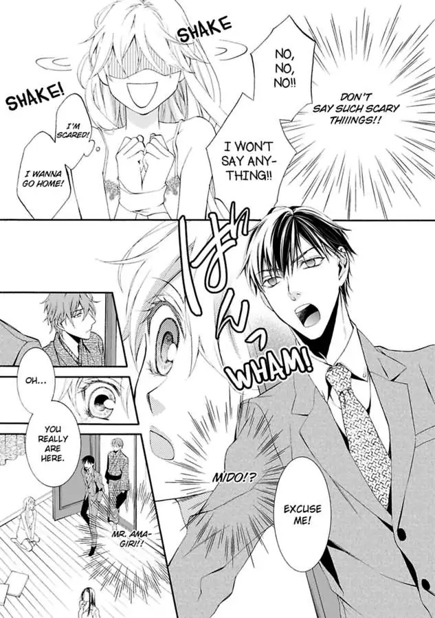 Atelier de Kawareru Watashi no Karada Sensei Midarani Ikasete kudasai Chapter 15 - page 5
