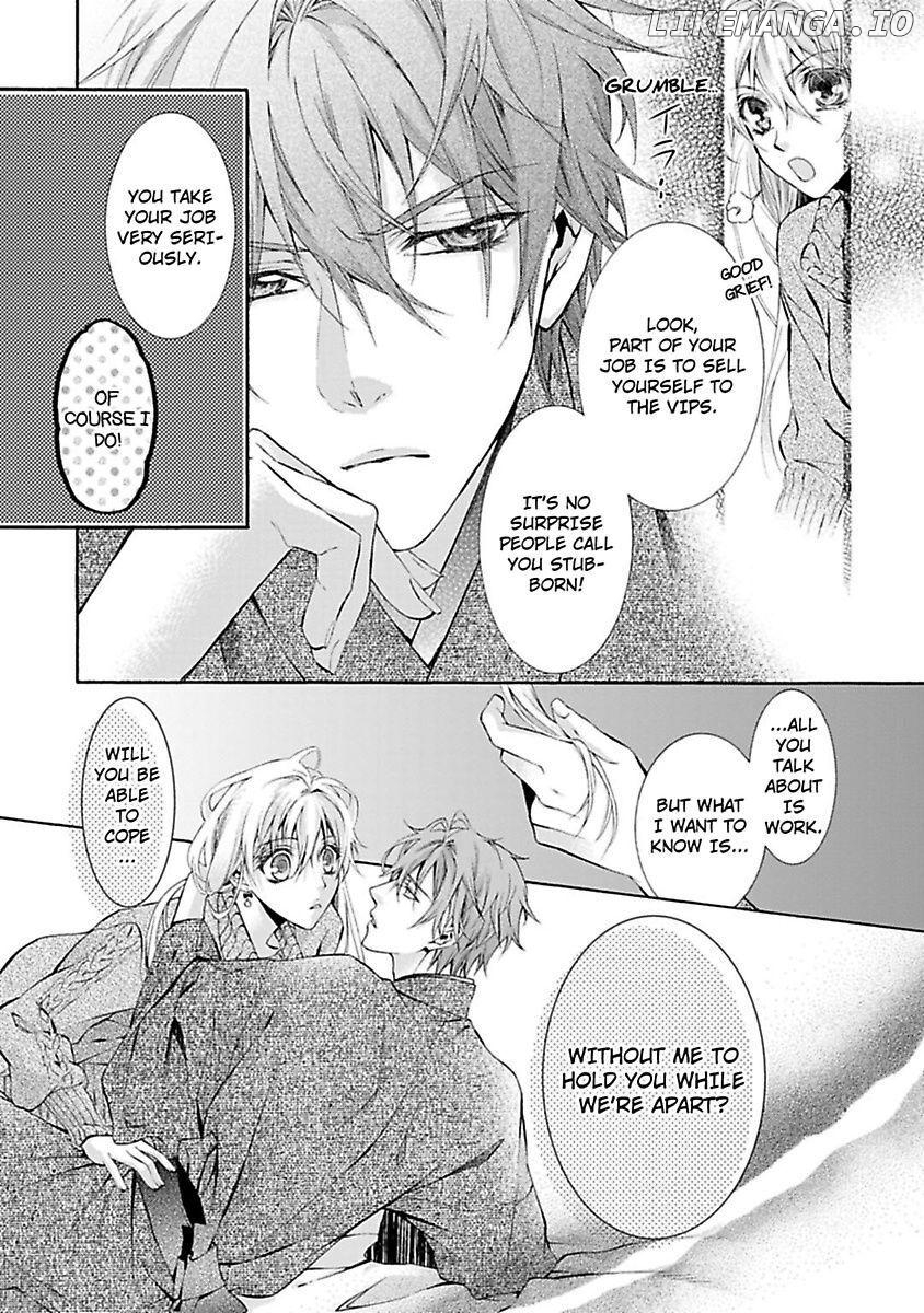 Atelier de Kawareru Watashi no Karada Sensei Midarani Ikasete kudasai Chapter 3 - page 5
