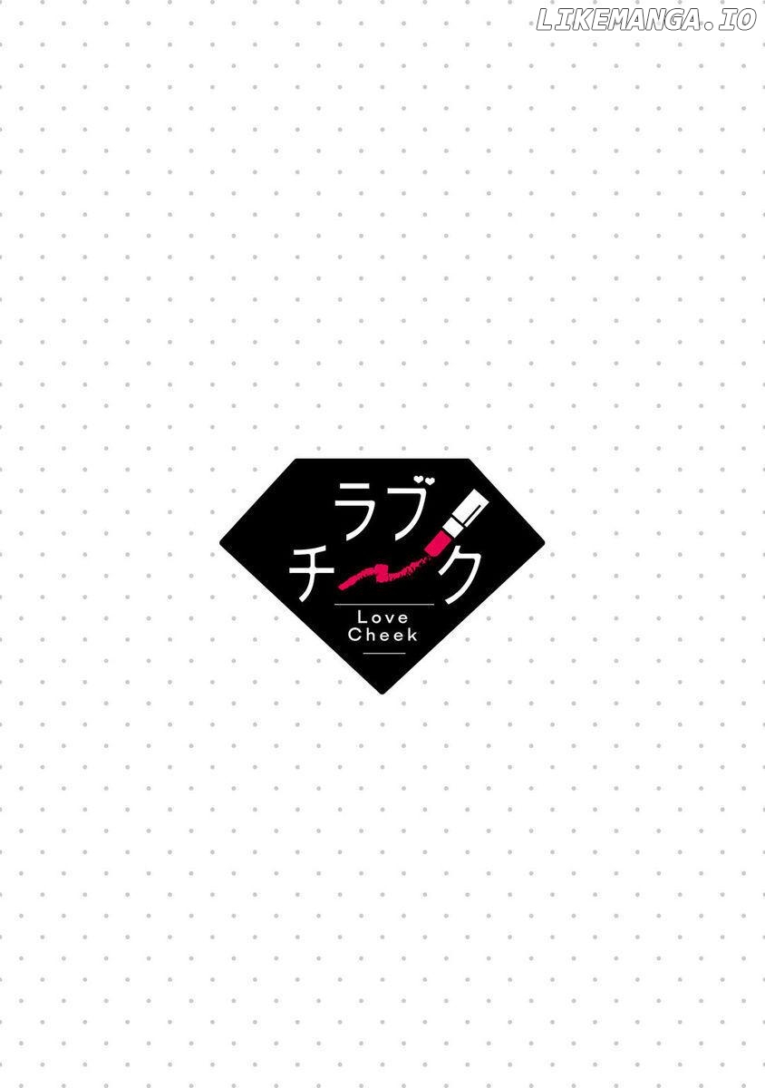 Atelier de Kawareru Watashi no Karada Sensei Midarani Ikasete kudasai Chapter 6 - page 2