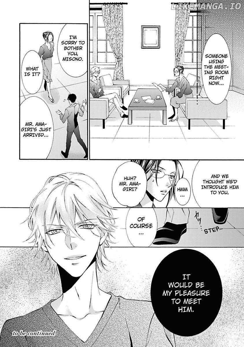 Atelier de Kawareru Watashi no Karada Sensei Midarani Ikasete kudasai Chapter 6 - page 32