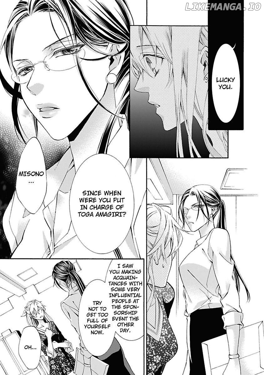 Atelier de Kawareru Watashi no Karada Sensei Midarani Ikasete kudasai Chapter 6 - page 9