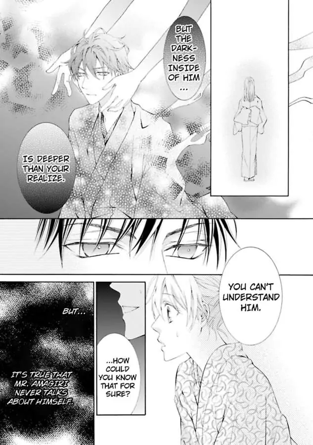 Atelier de Kawareru Watashi no Karada Sensei Midarani Ikasete kudasai Chapter 9 - page 15