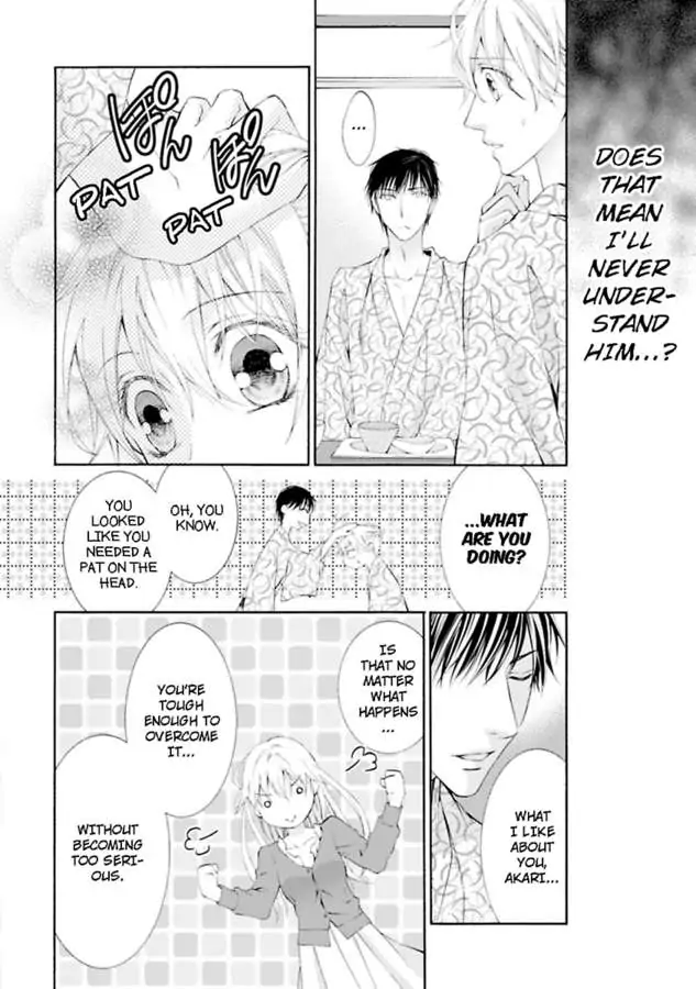 Atelier de Kawareru Watashi no Karada Sensei Midarani Ikasete kudasai Chapter 9 - page 16
