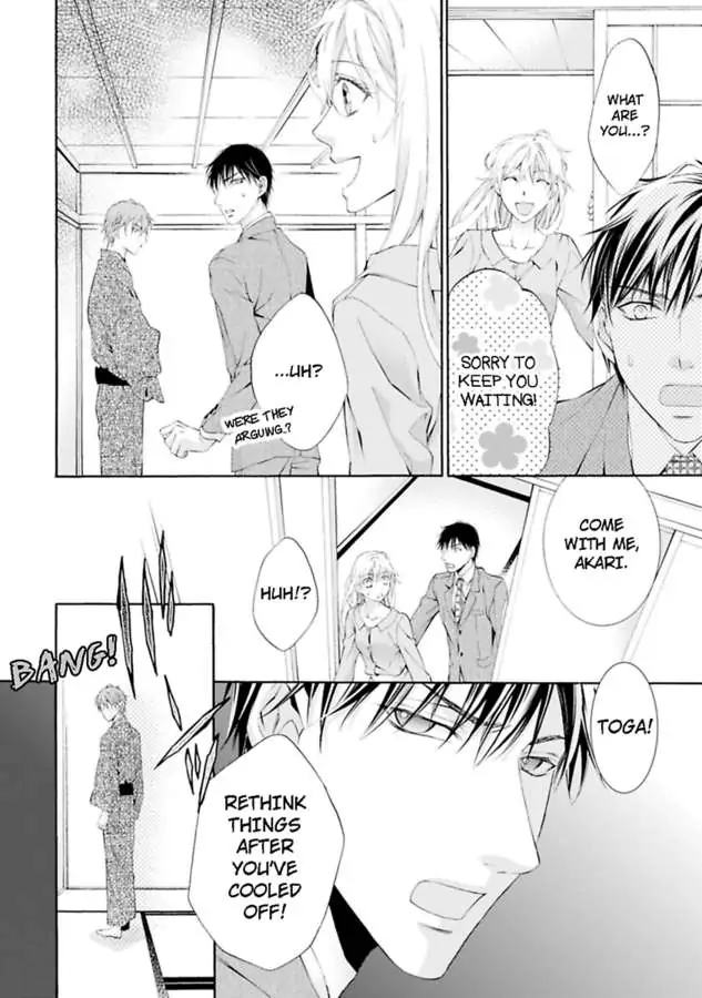 Atelier de Kawareru Watashi no Karada Sensei Midarani Ikasete kudasai Chapter 9 - page 6