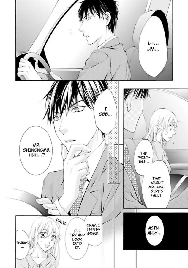 Atelier de Kawareru Watashi no Karada Sensei Midarani Ikasete kudasai Chapter 9 - page 8