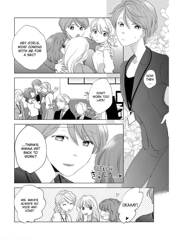 Daikiraina Douryou to Ecchi suru Koto ni narimashita Chapter 1 - page 2