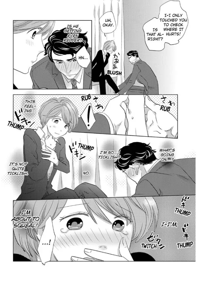 Daikiraina Douryou to Ecchi suru Koto ni narimashita Chapter 1 - page 18