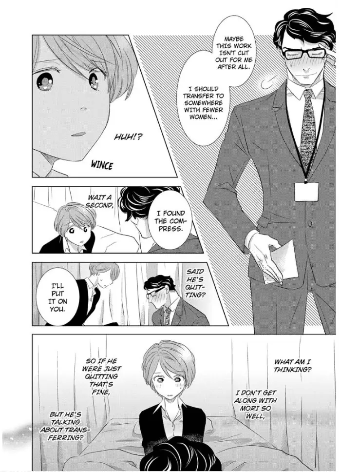 Daikiraina Douryou to Ecchi suru Koto ni narimashita Chapter 1 - page 22