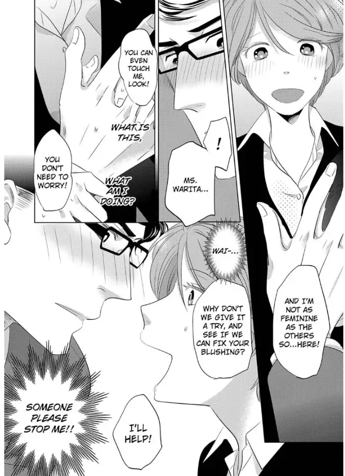 Daikiraina Douryou to Ecchi suru Koto ni narimashita Chapter 1 - page 24