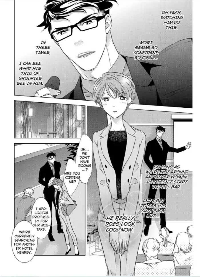 Daikiraina Douryou to Ecchi suru Koto ni narimashita Chapter 4 - page 2