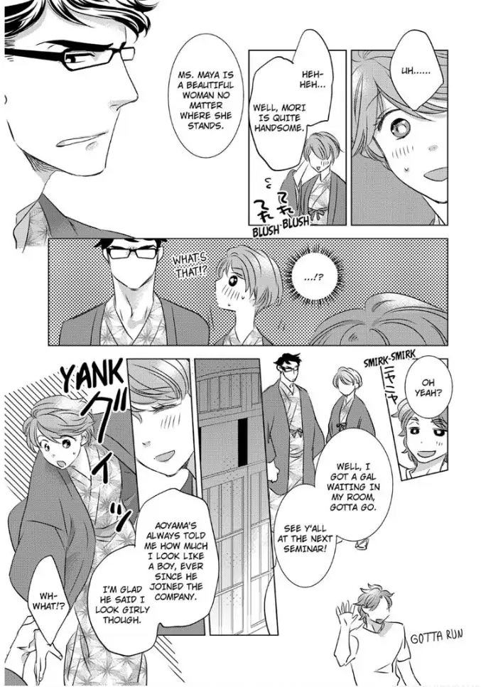 Daikiraina Douryou to Ecchi suru Koto ni narimashita Chapter 4 - page 11