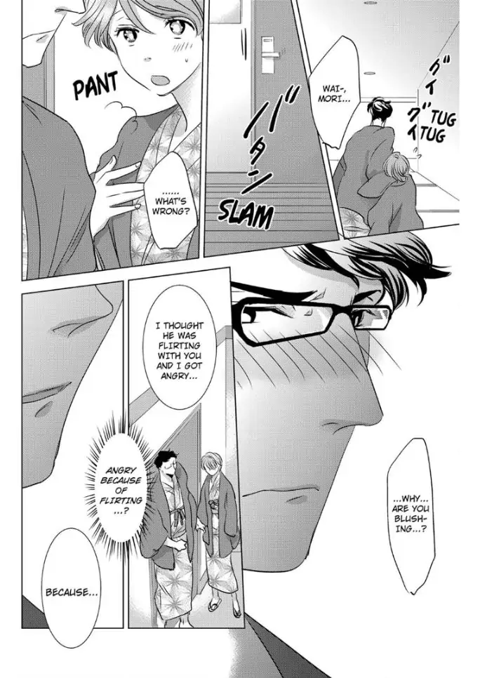 Daikiraina Douryou to Ecchi suru Koto ni narimashita Chapter 4 - page 12