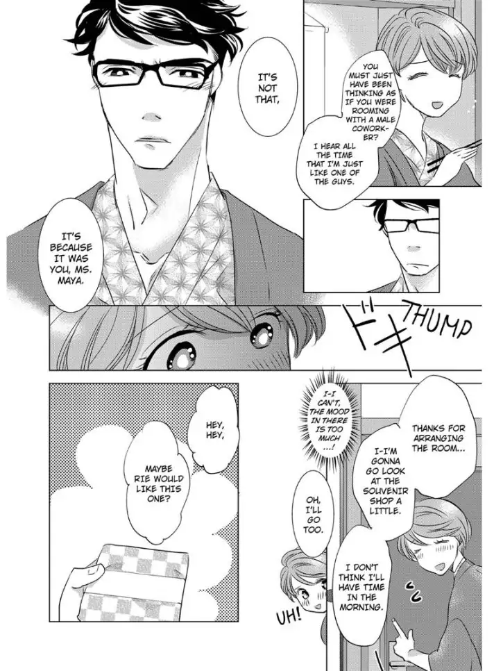 Daikiraina Douryou to Ecchi suru Koto ni narimashita Chapter 4 - page 6