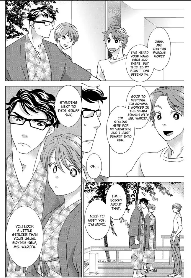Daikiraina Douryou to Ecchi suru Koto ni narimashita Chapter 4 - page 10
