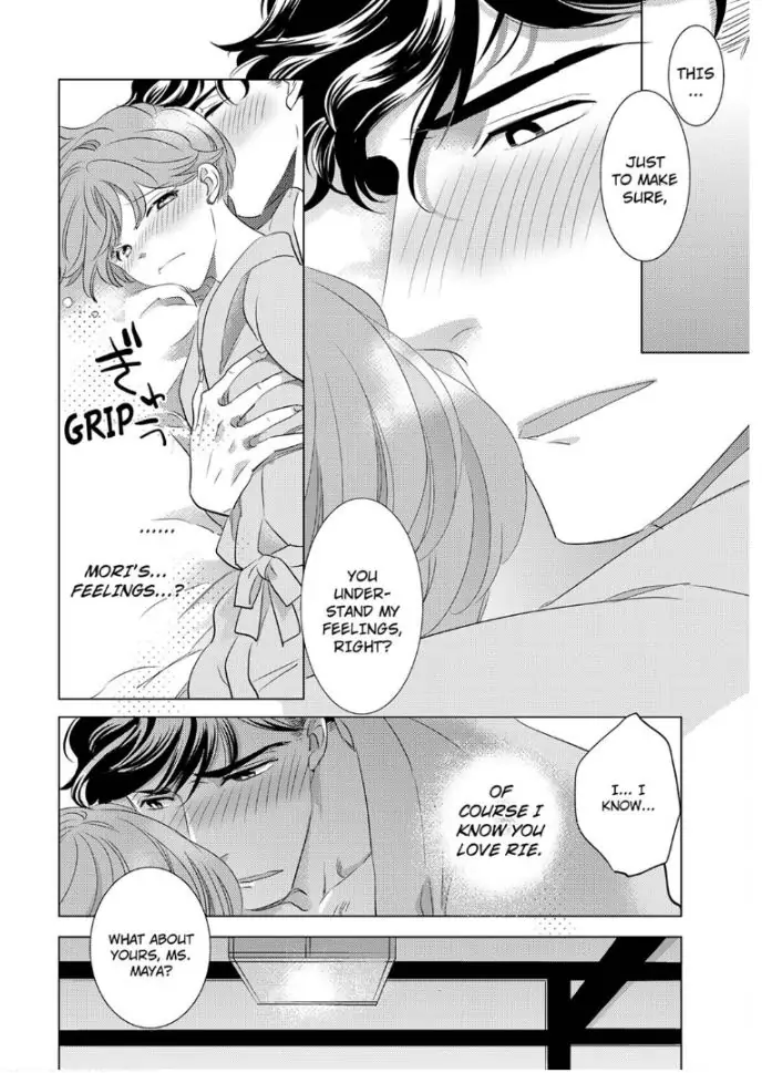 Daikiraina Douryou to Ecchi suru Koto ni narimashita Chapter 5 - page 4