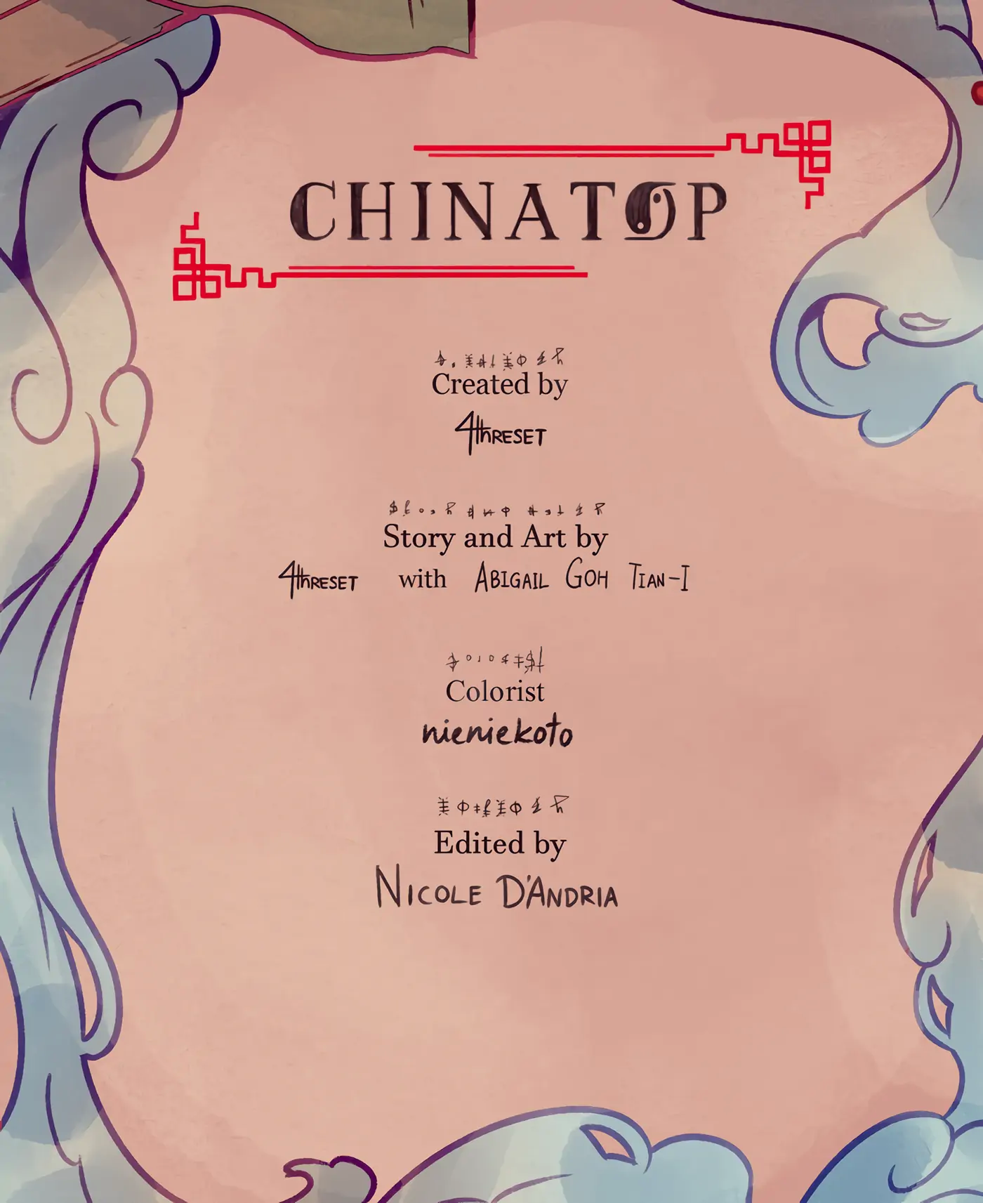 Chinatop - Manga Chapter 18 - page 9