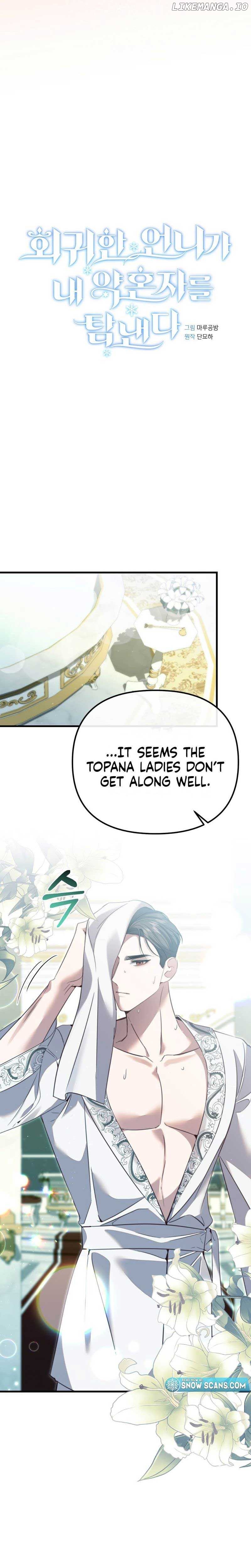My Sister Who Regressed Wants My Fiance Chapter 5 - page 6