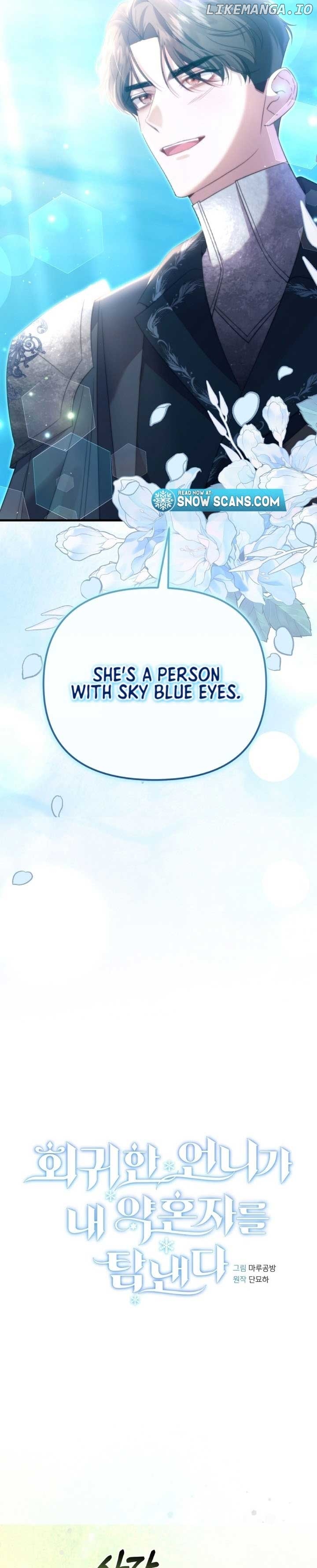 My Sister Who Regressed Wants My Fiance Chapter 7 - page 11