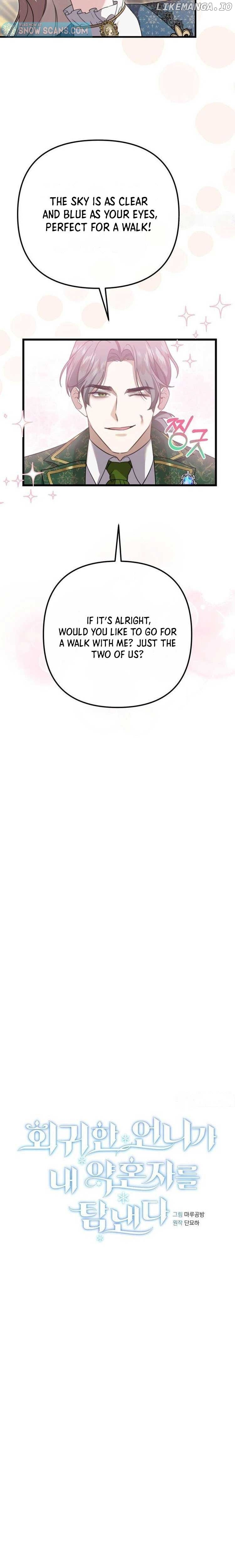 My Sister Who Regressed Wants My Fiance Chapter 14 - page 9
