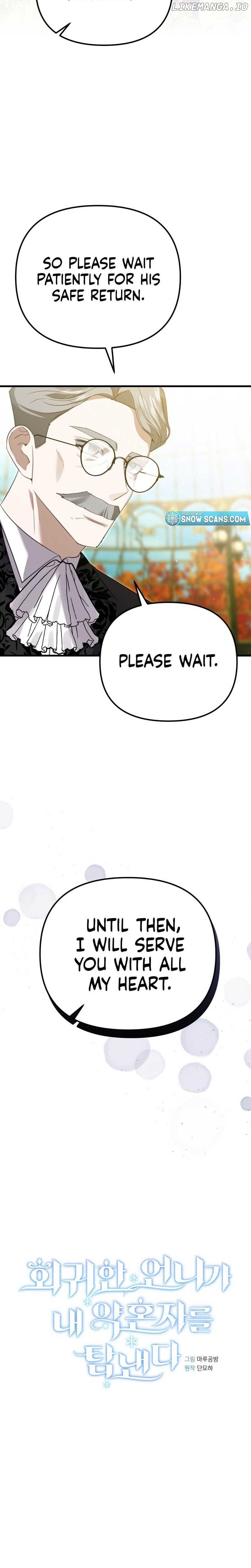 My Sister Who Regressed Wants My Fiance Chapter 9 - page 15