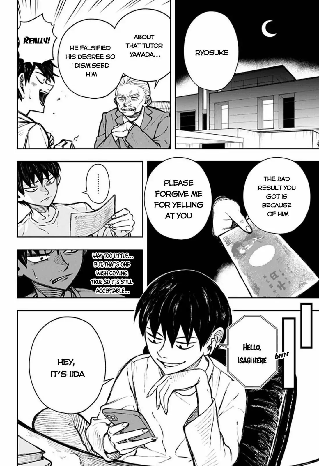 In the Anten's Belle Chapter 1 - page 26