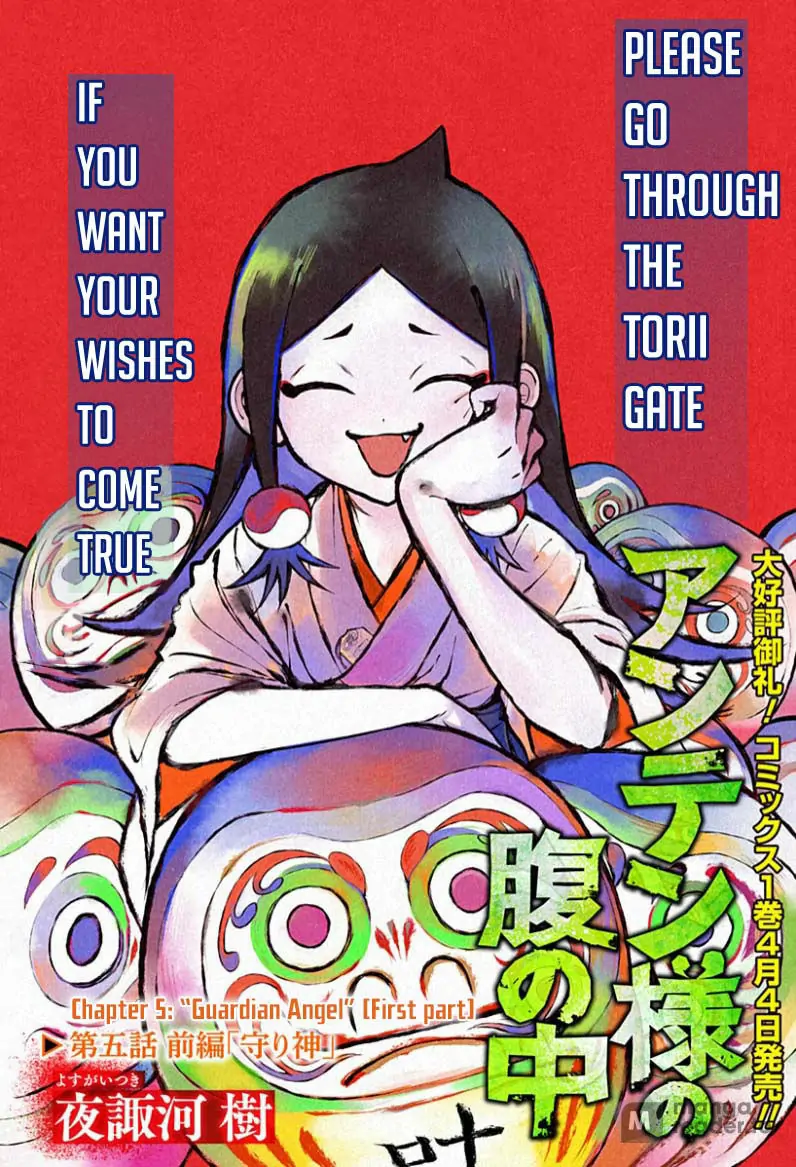 In the Anten's Belle Chapter 5 - page 1