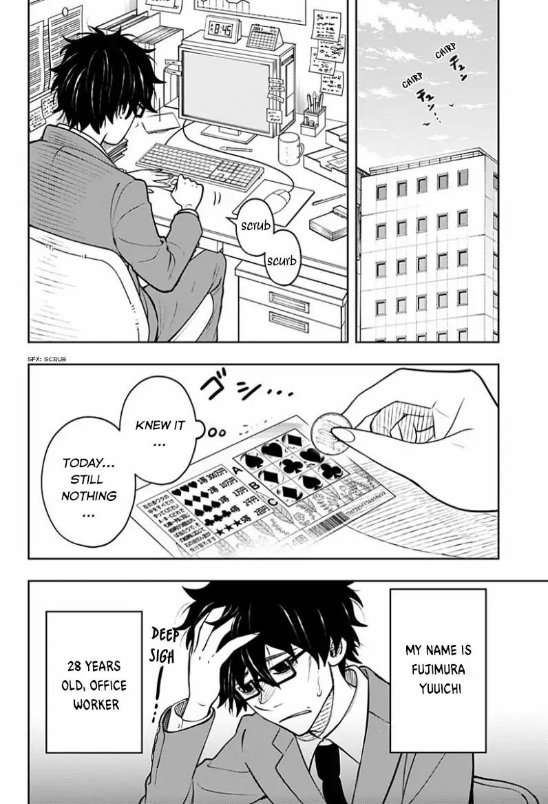 In the Anten's Belle Chapter 5 - page 2