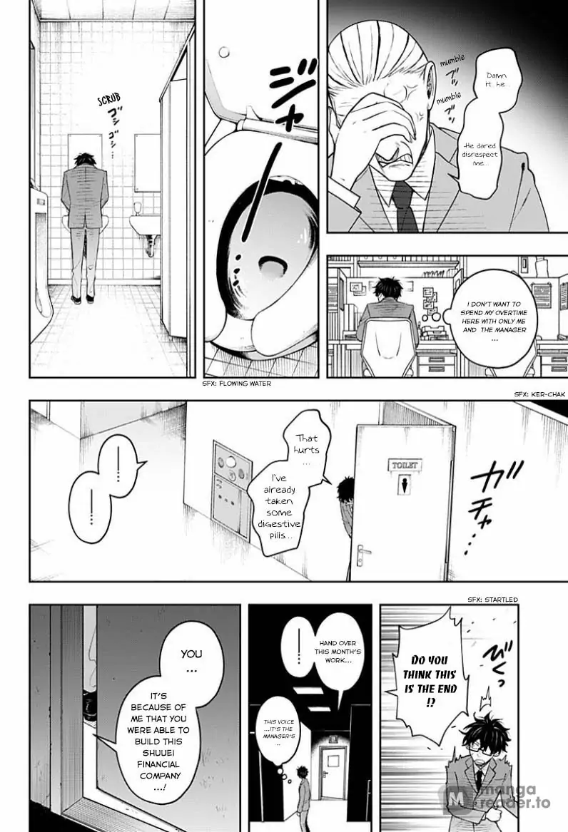 In the Anten's Belle Chapter 5 - page 16