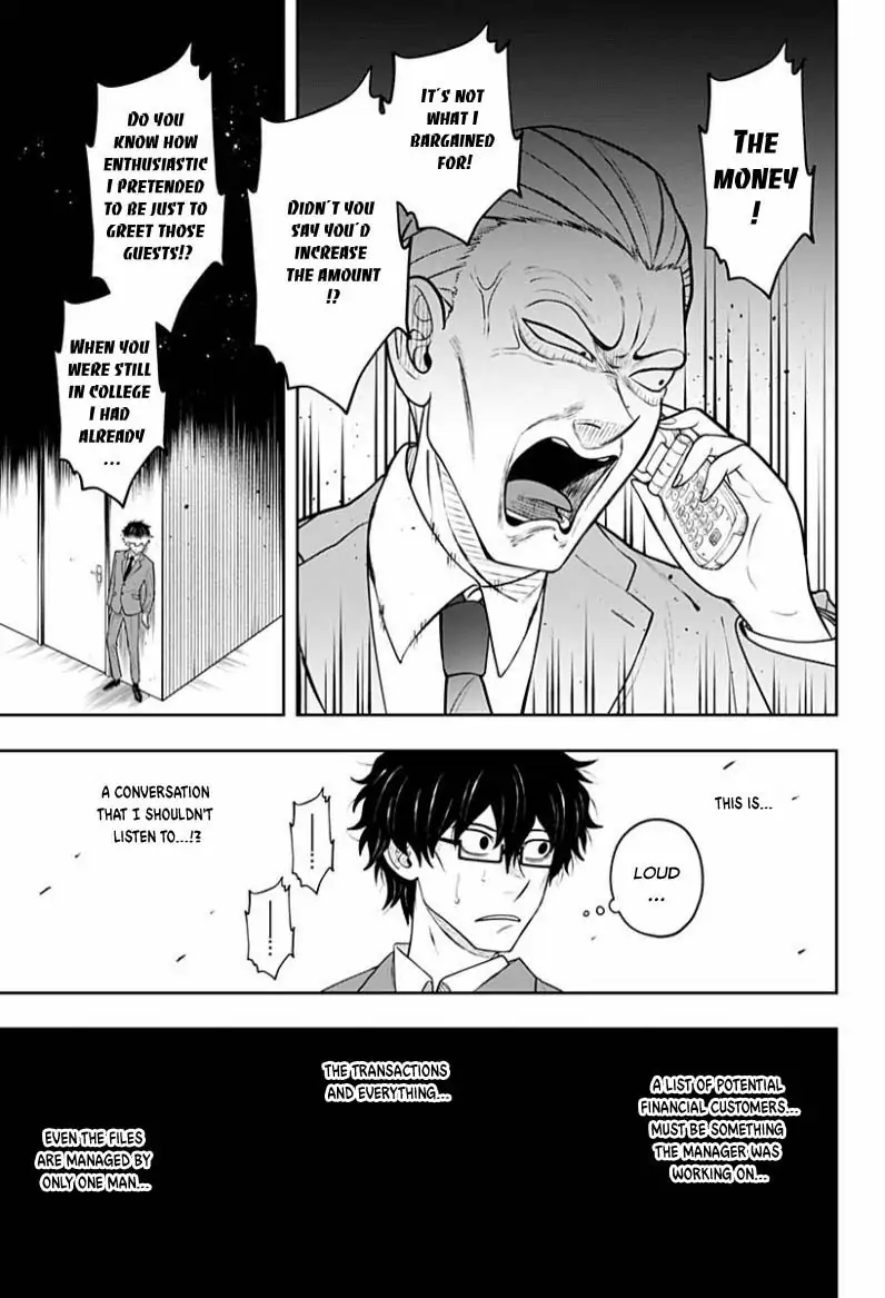 In the Anten's Belle Chapter 5 - page 17