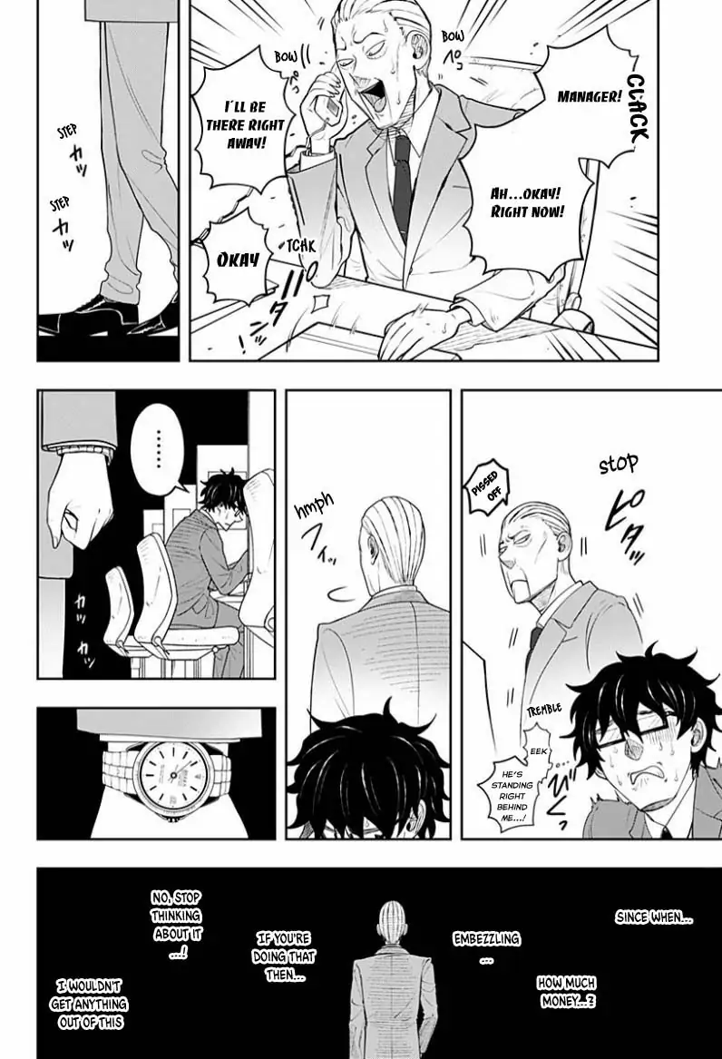 In the Anten's Belle Chapter 5 - page 20