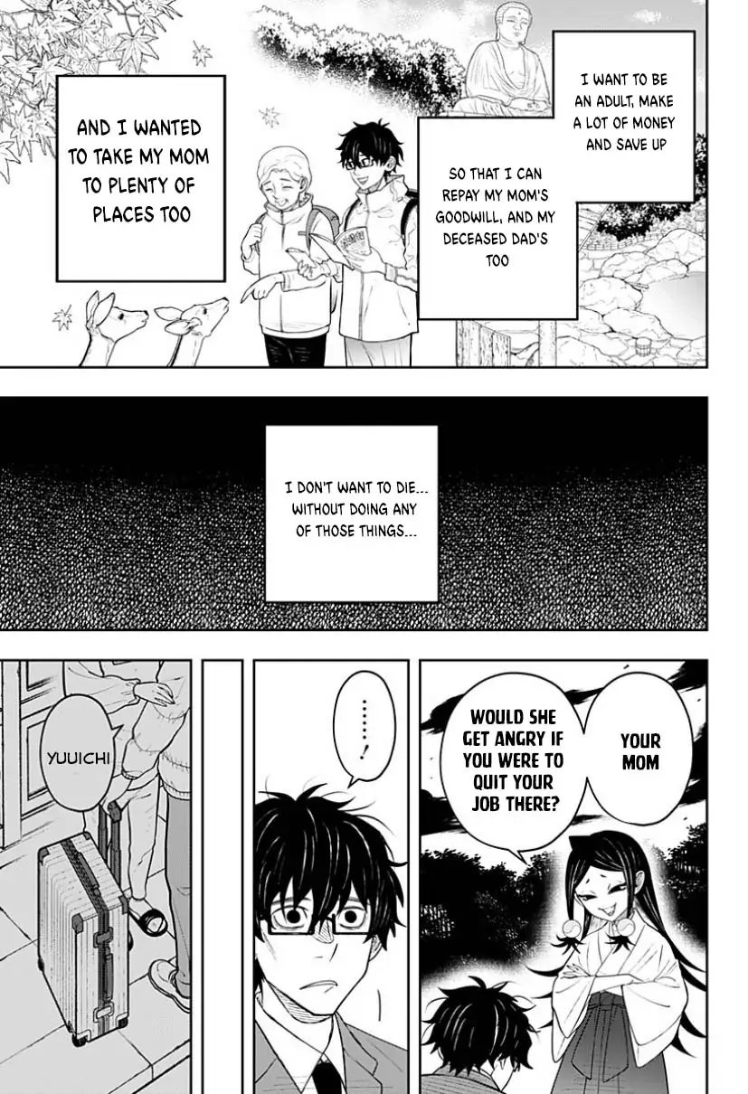 In the Anten's Belle Chapter 5.2 - page 17