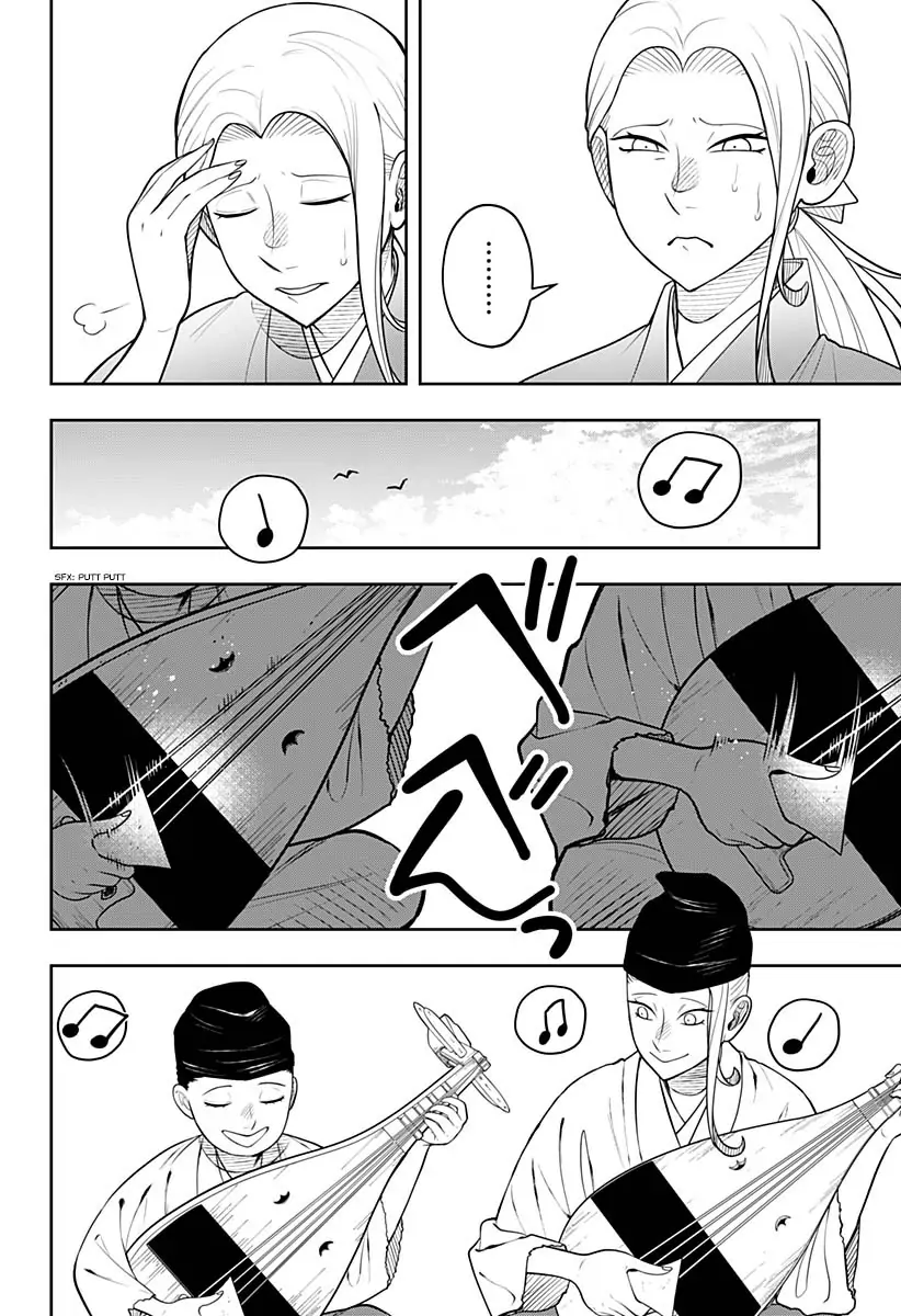 In the Anten's Belle Chapter 6.2 - page 12