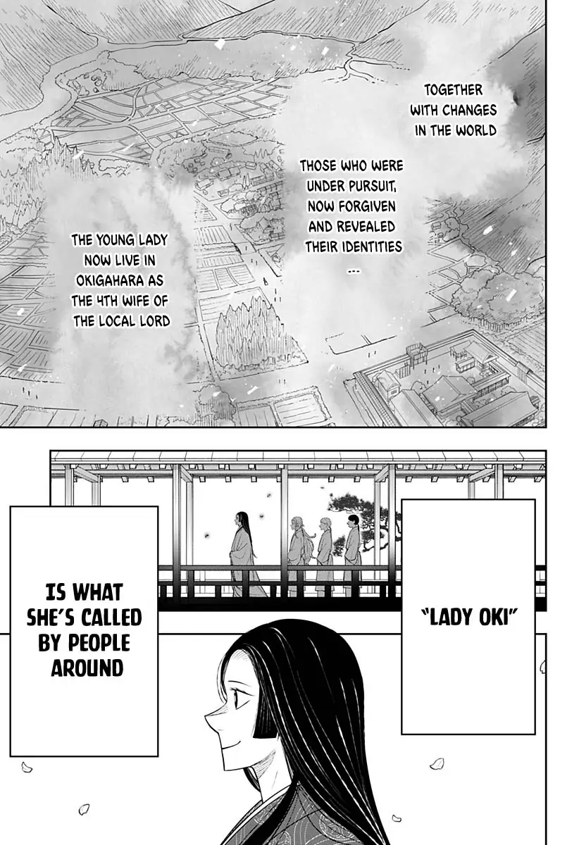 In the Anten's Belle Chapter 6.2 - page 17