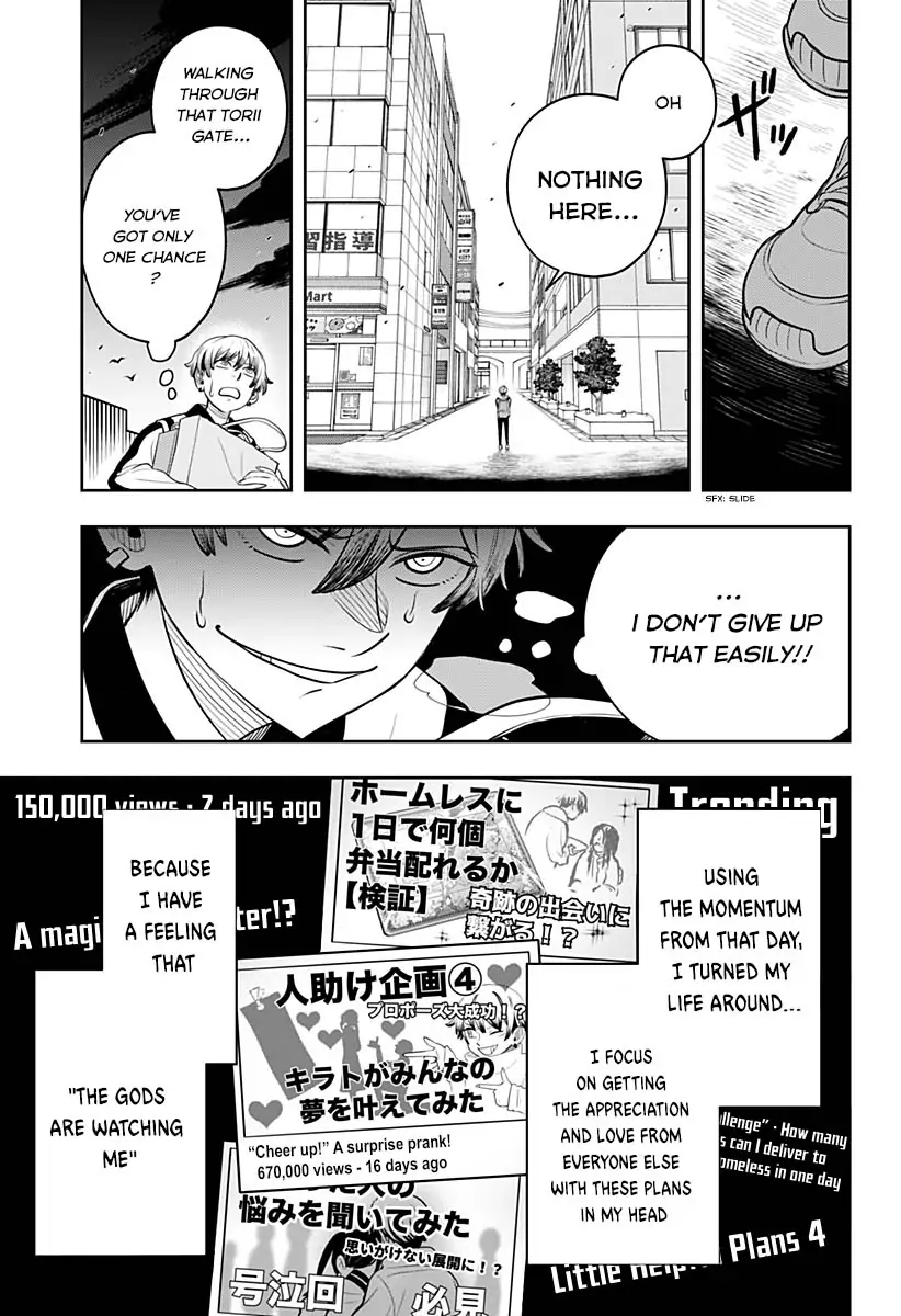 In the Anten's Belle Chapter 7 - page 11