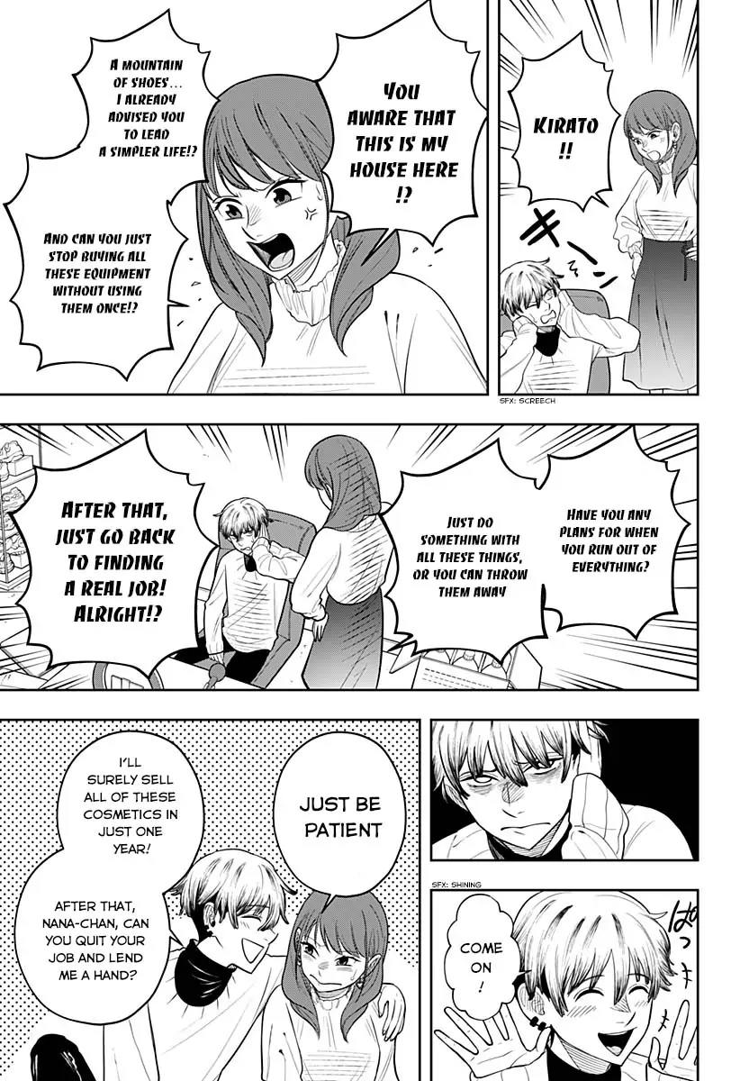 In the Anten's Belle Chapter 7 - page 3