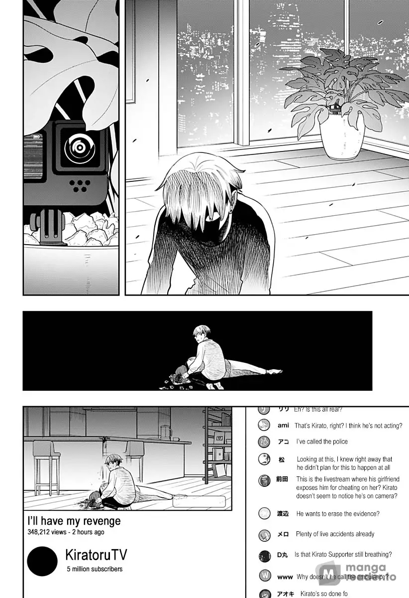 In the Anten's Belle Chapter 7 - page 28