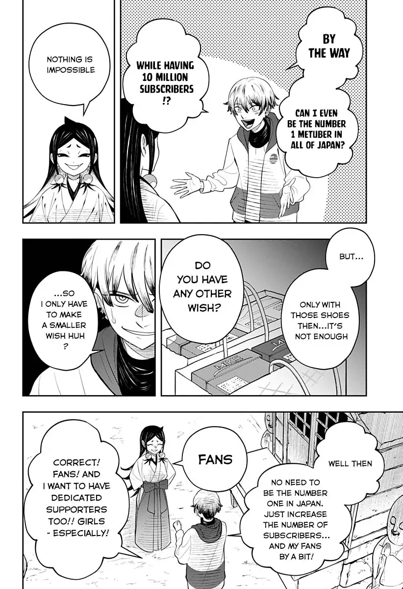 In the Anten's Belle Chapter 7 - page 8