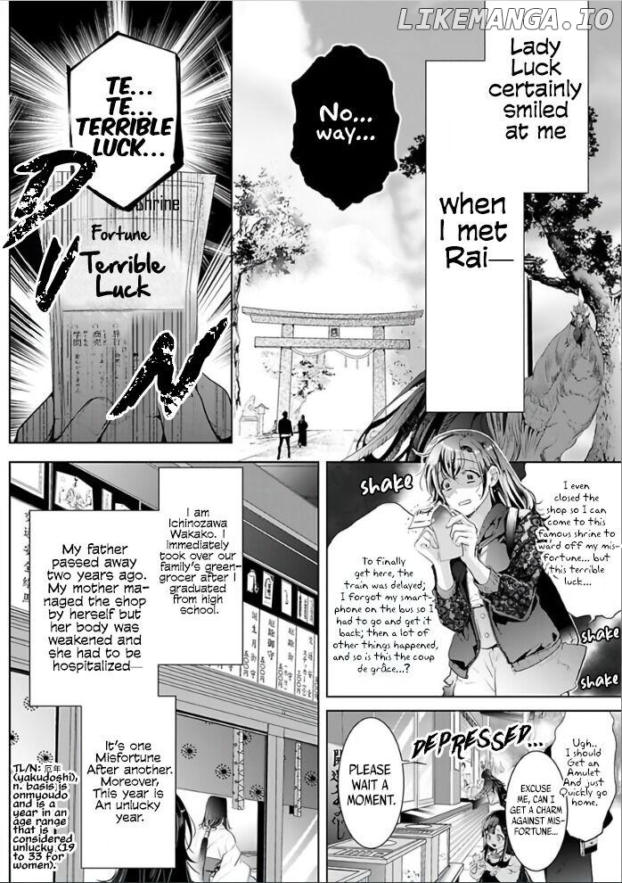 Marriage with a Strange Tributary God ~I Was Licked and Loved for the Misfortune that Dripped from Me Chapter 1 - page 3