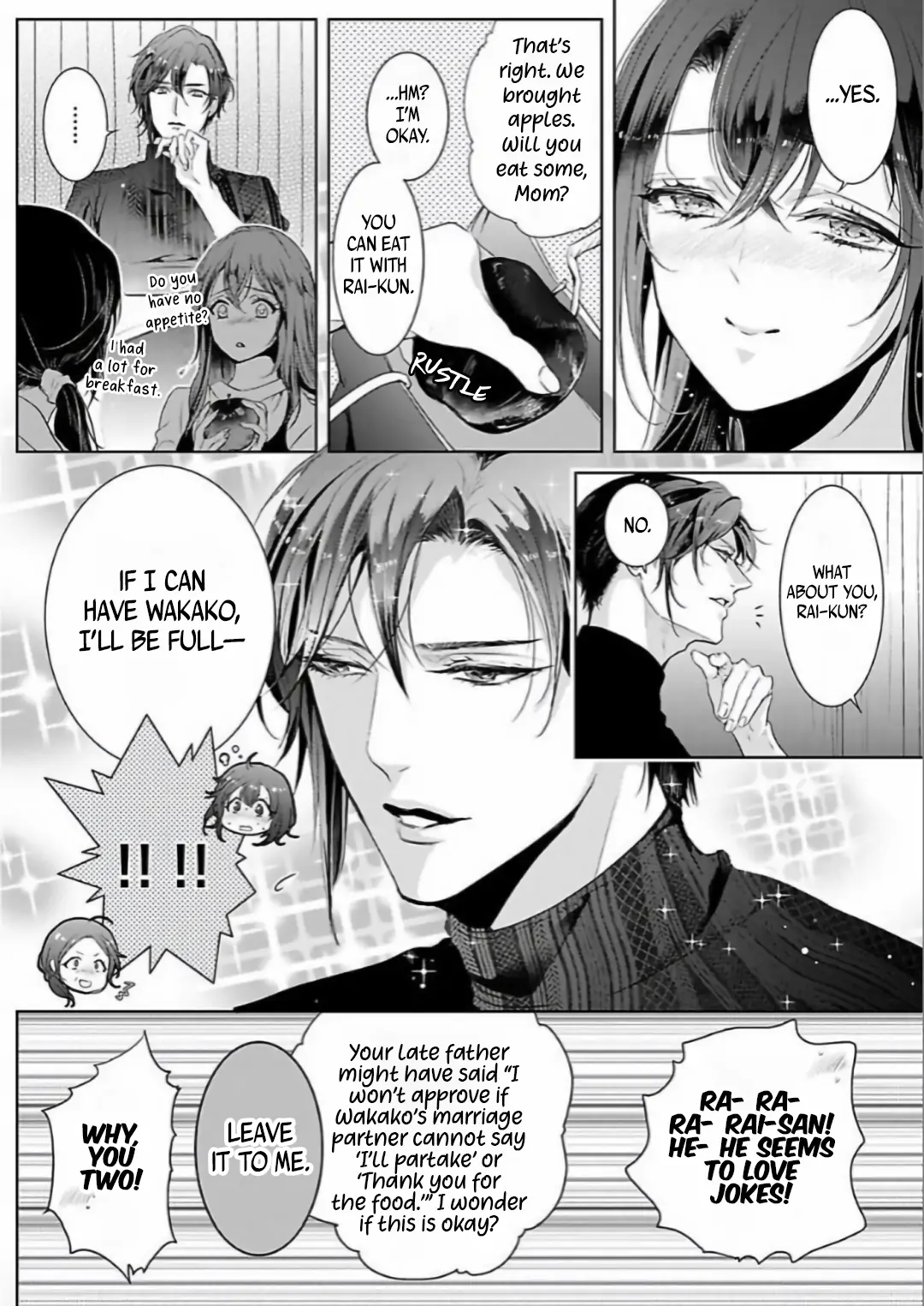 Marriage with a Strange Tributary God ~I Was Licked and Loved for the Misfortune that Dripped from Me Chapter 3 - page 16