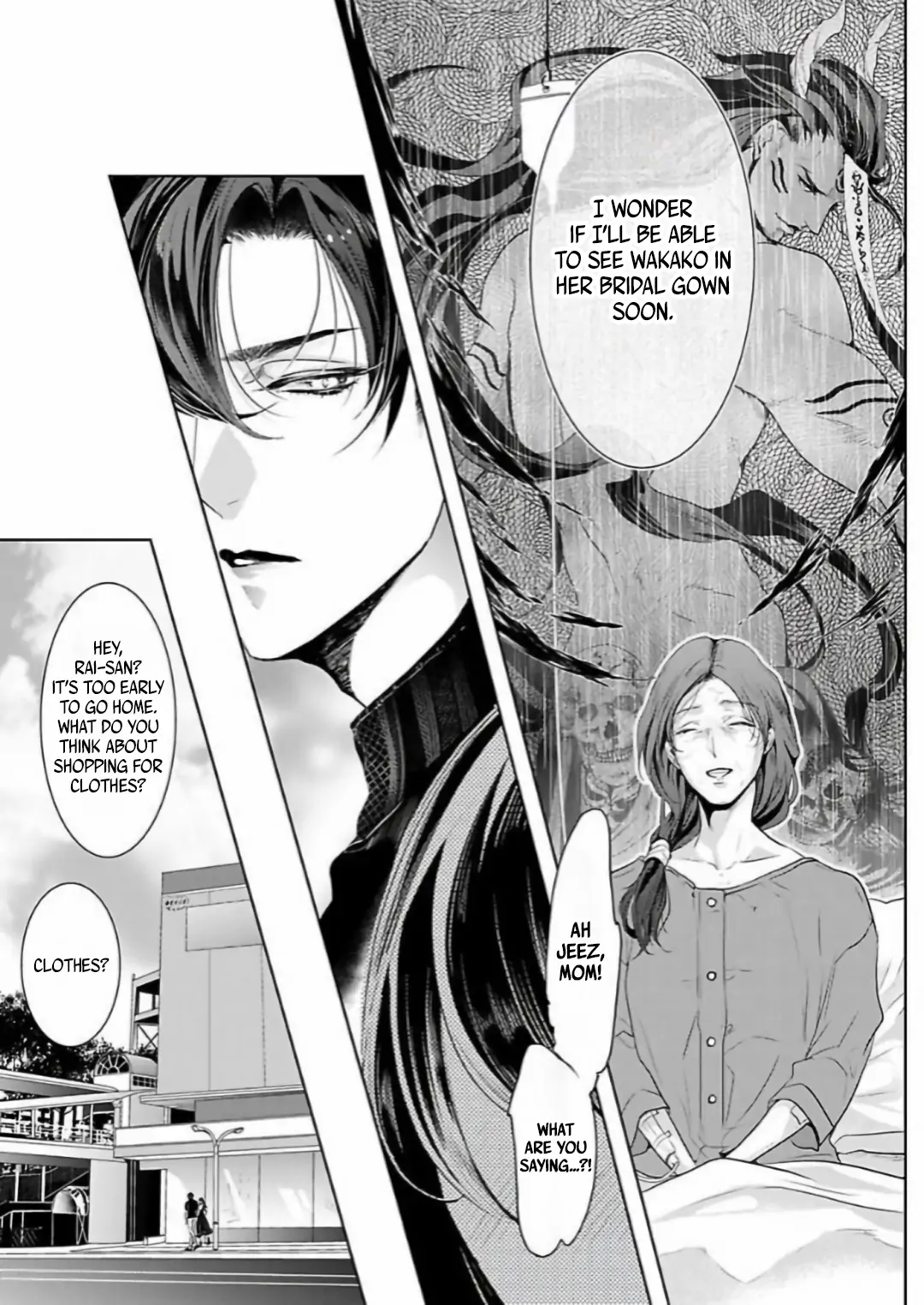 Marriage with a Strange Tributary God ~I Was Licked and Loved for the Misfortune that Dripped from Me Chapter 3 - page 17