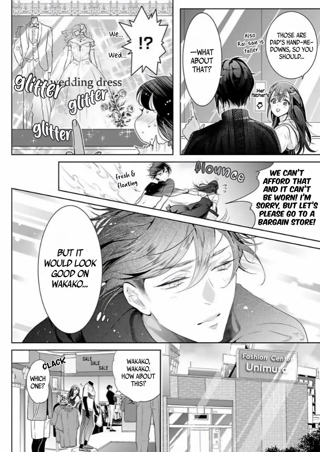 Marriage with a Strange Tributary God ~I Was Licked and Loved for the Misfortune that Dripped from Me Chapter 3 - page 18