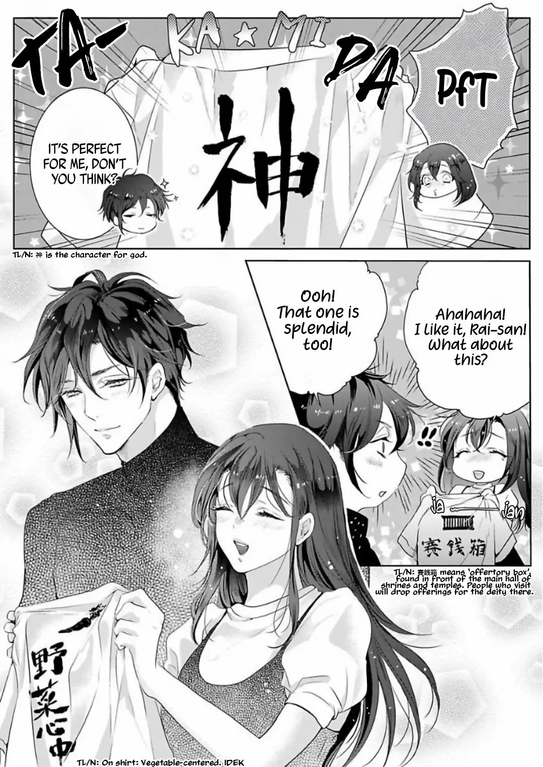Marriage with a Strange Tributary God ~I Was Licked and Loved for the Misfortune that Dripped from Me Chapter 3 - page 19