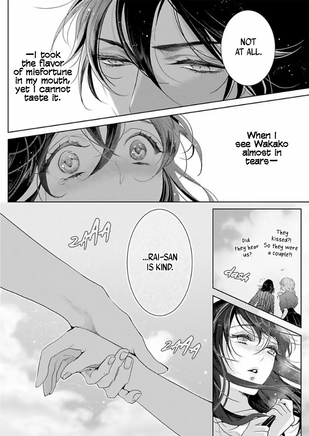 Marriage with a Strange Tributary God ~I Was Licked and Loved for the Misfortune that Dripped from Me Chapter 3 - page 24