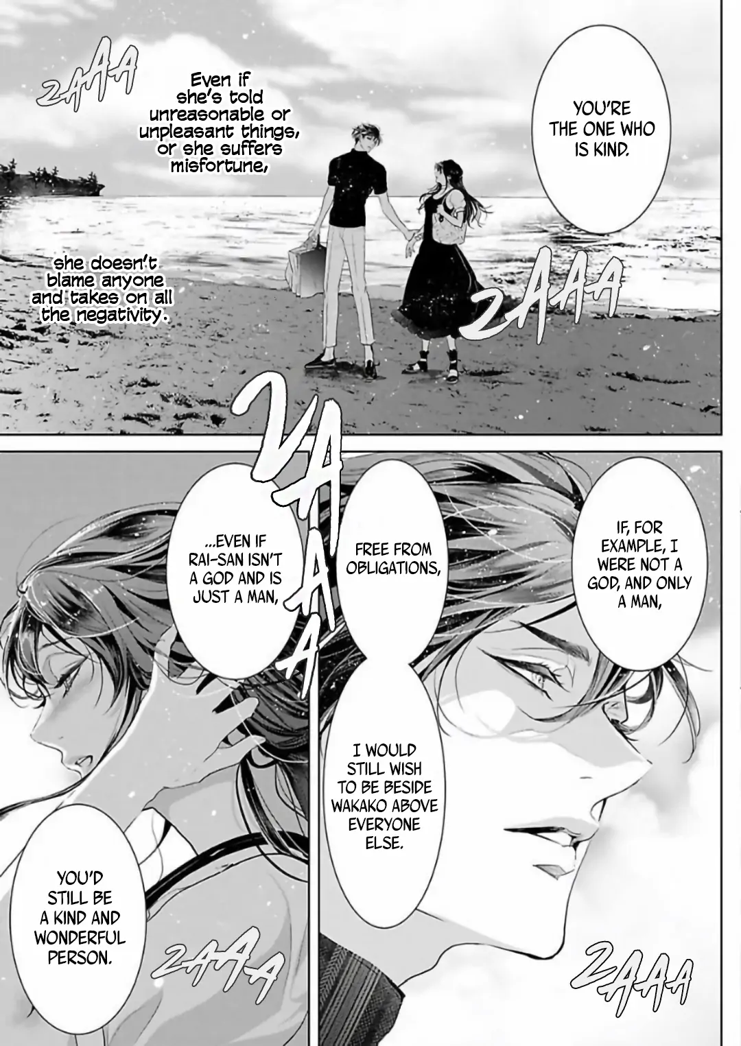 Marriage with a Strange Tributary God ~I Was Licked and Loved for the Misfortune that Dripped from Me Chapter 3 - page 25