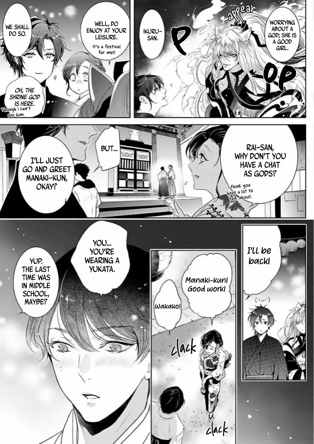 Marriage with a Strange Tributary God ~I Was Licked and Loved for the Misfortune that Dripped from Me Chapter 4 - page 7