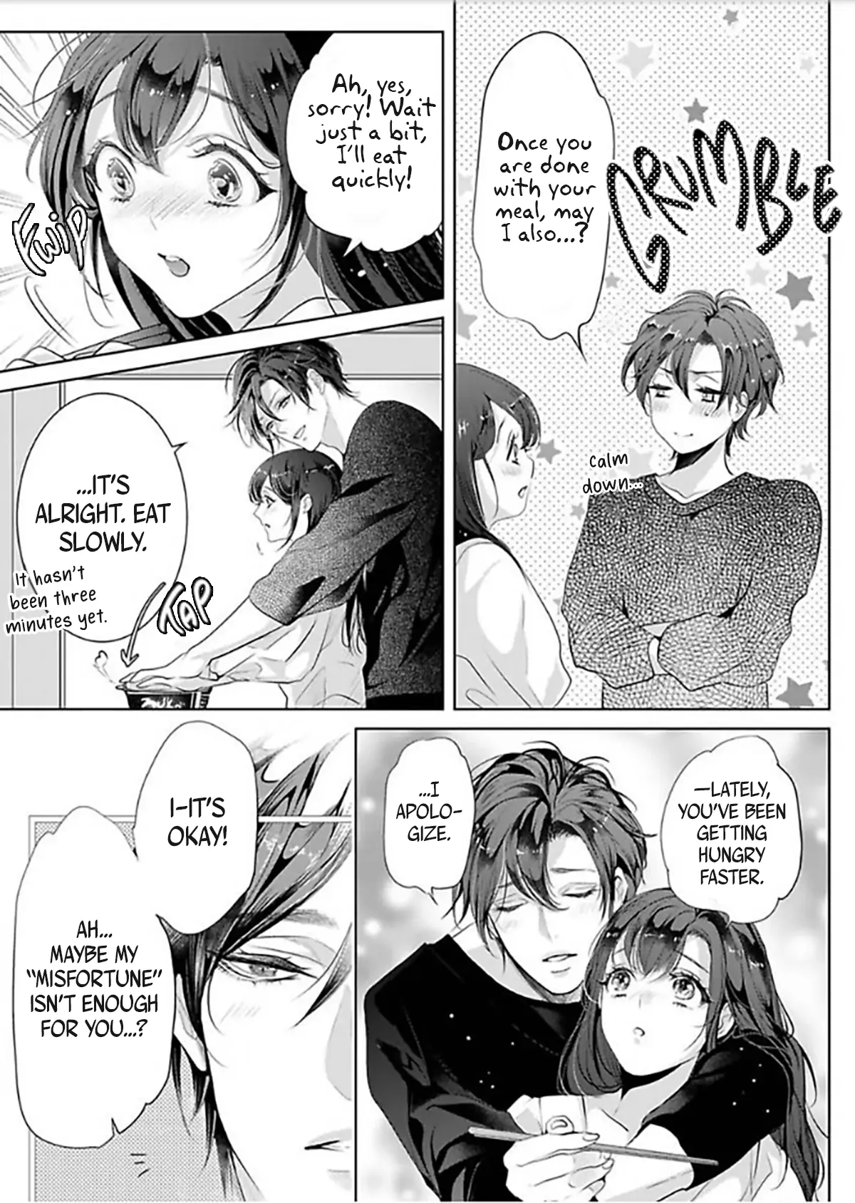 Marriage with a Strange Tributary God ~I Was Licked and Loved for the Misfortune that Dripped from Me Chapter 5 - page 11