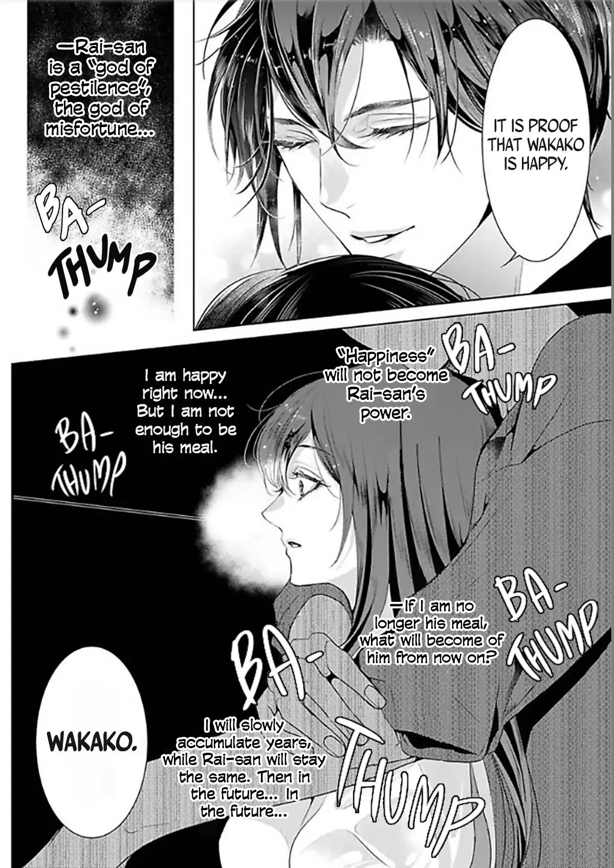 Marriage with a Strange Tributary God ~I Was Licked and Loved for the Misfortune that Dripped from Me Chapter 5 - page 12