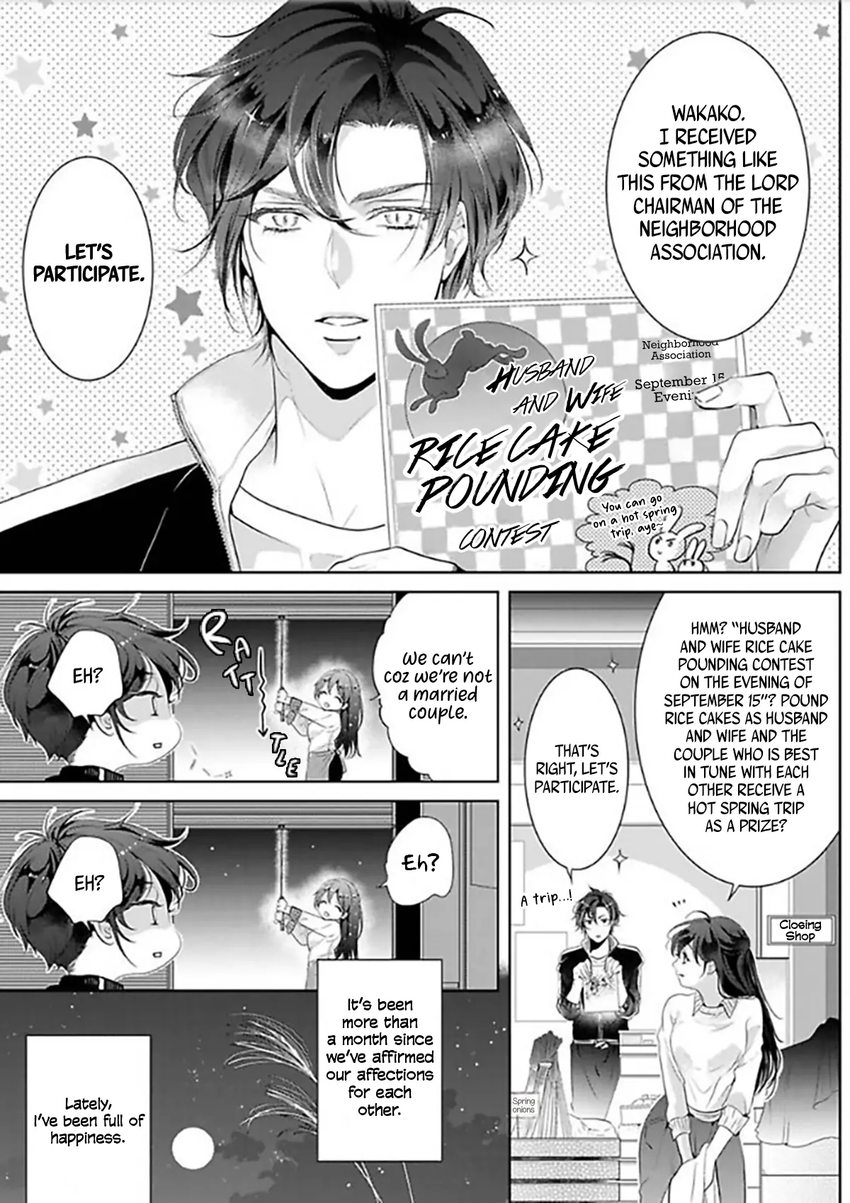 Marriage with a Strange Tributary God ~I Was Licked and Loved for the Misfortune that Dripped from Me Chapter 5 - page 3