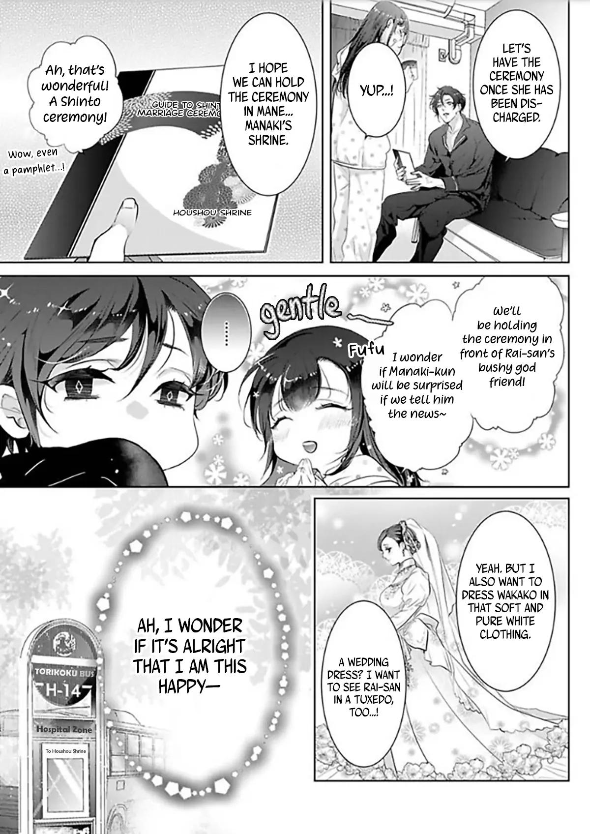 Marriage with a Strange Tributary God ~I Was Licked and Loved for the Misfortune that Dripped from Me Chapter 5 - page 21